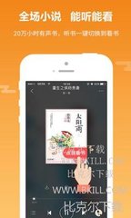 线上买球app下载